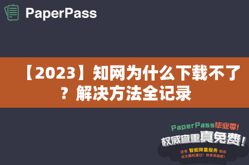 安卓子系统框架搜索失败的原因分析及解决方案探讨  第2张