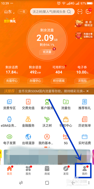 联通 9 元 5G 手机套餐，是馅饼还是陷阱？详情曝光  第8张