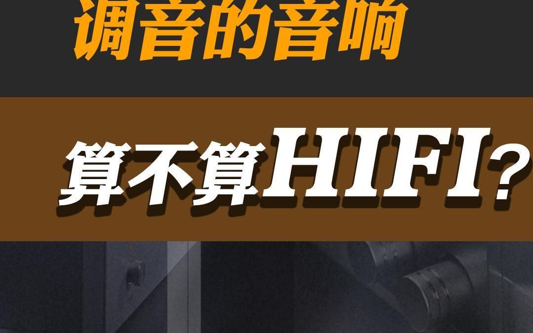 提升家居音响品质，hifi 声卡与音箱连接教程，让音质臻于极致