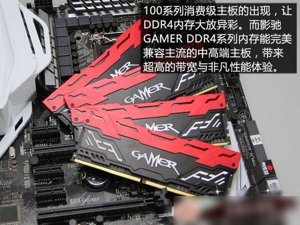 ddr4是ddr3l DDR4 与 DDR3L：揭秘外观、针脚数量和颜色的异同