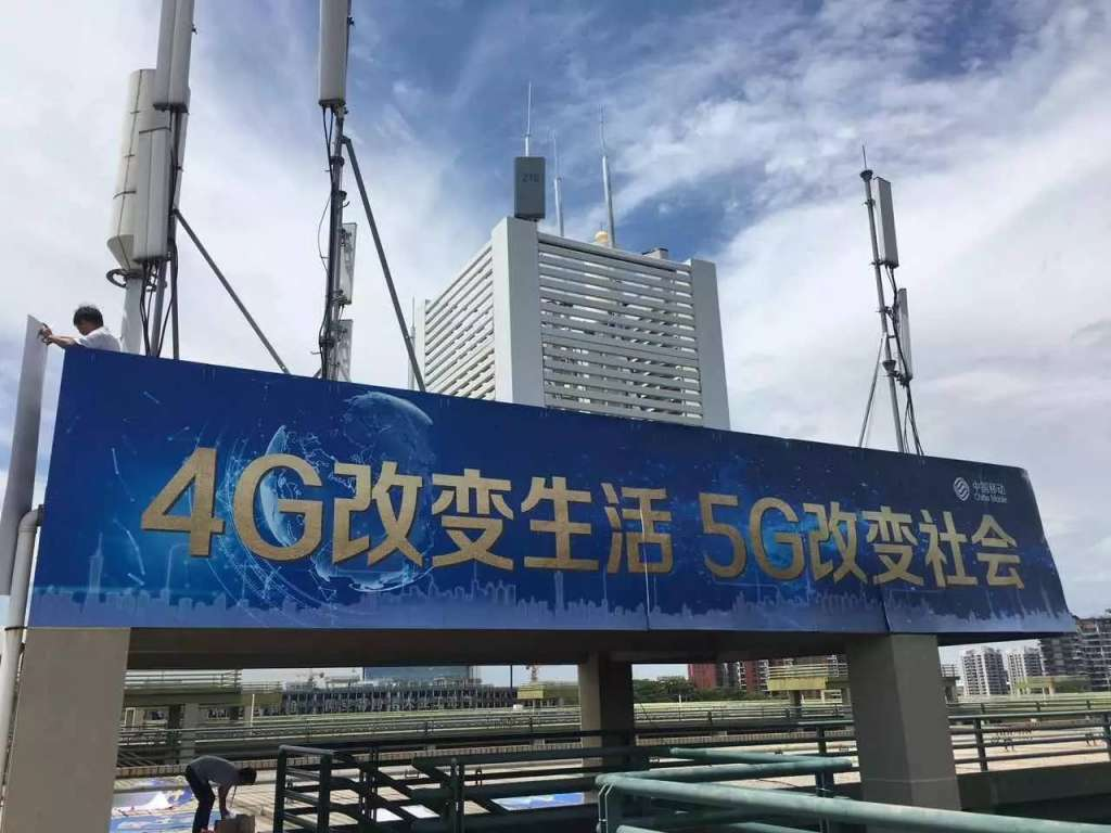 5G 手机直播：速度与功能的双重提升，让生活更精彩  第1张