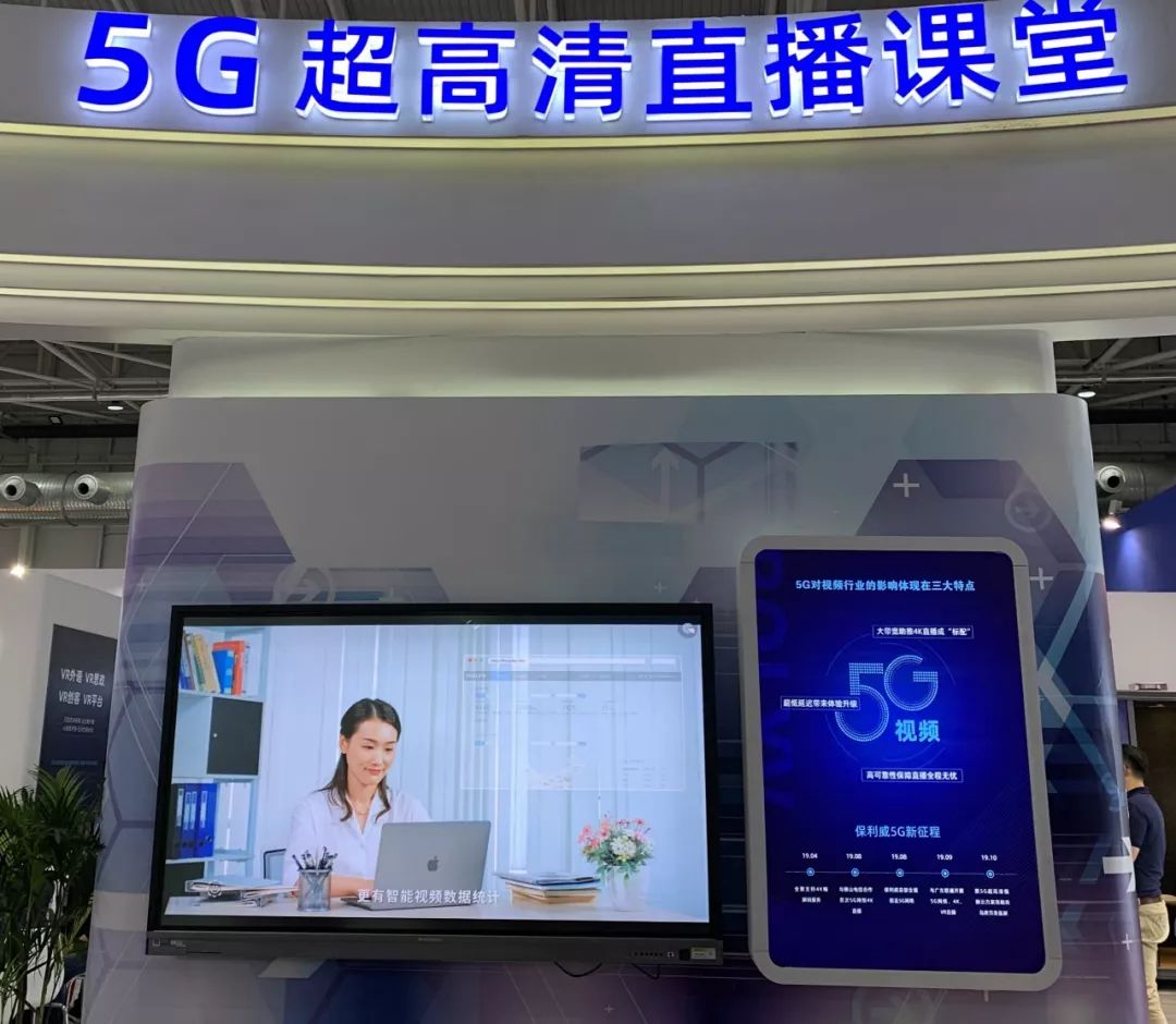 5G 手机直播：速度与功能的双重提升，让生活更精彩  第6张