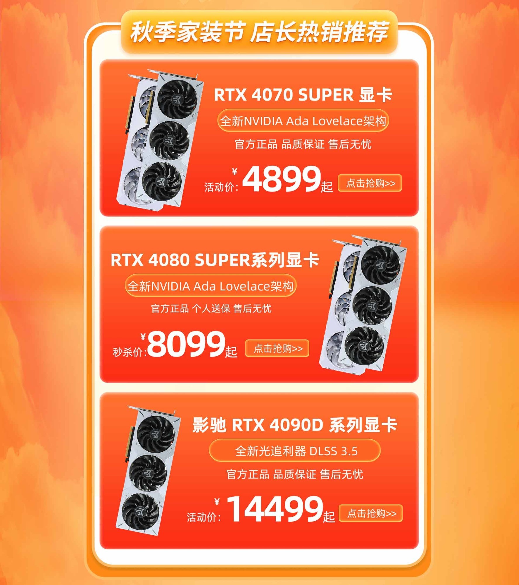 从 DDR2 到 DDR5：显卡内存的变革历程与技术飞跃