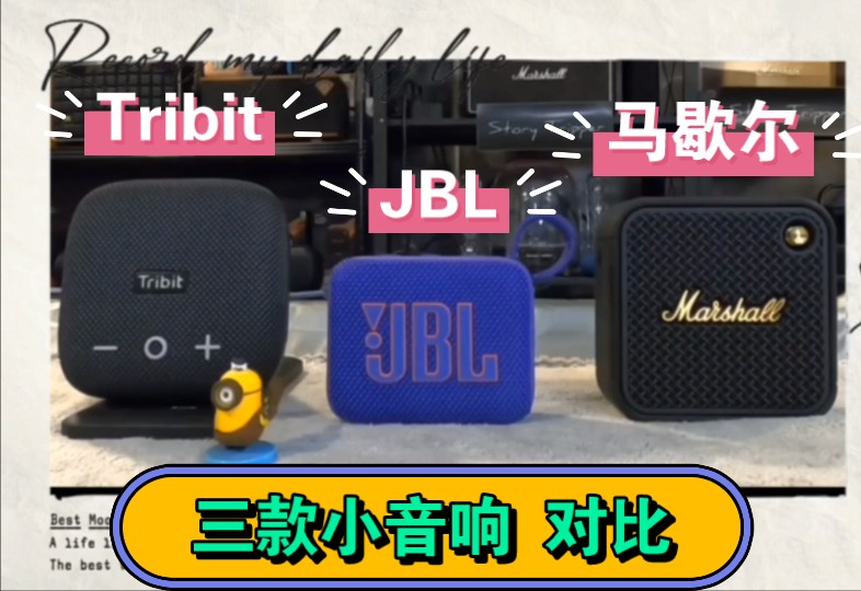 JBL Go 音箱无法连接，音乐爱好者心急如焚，该如何解决？  第8张