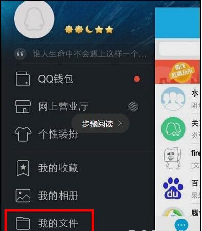 安卓转苹果必知！如何顺利将珍贵文件迁移至 iPhone？