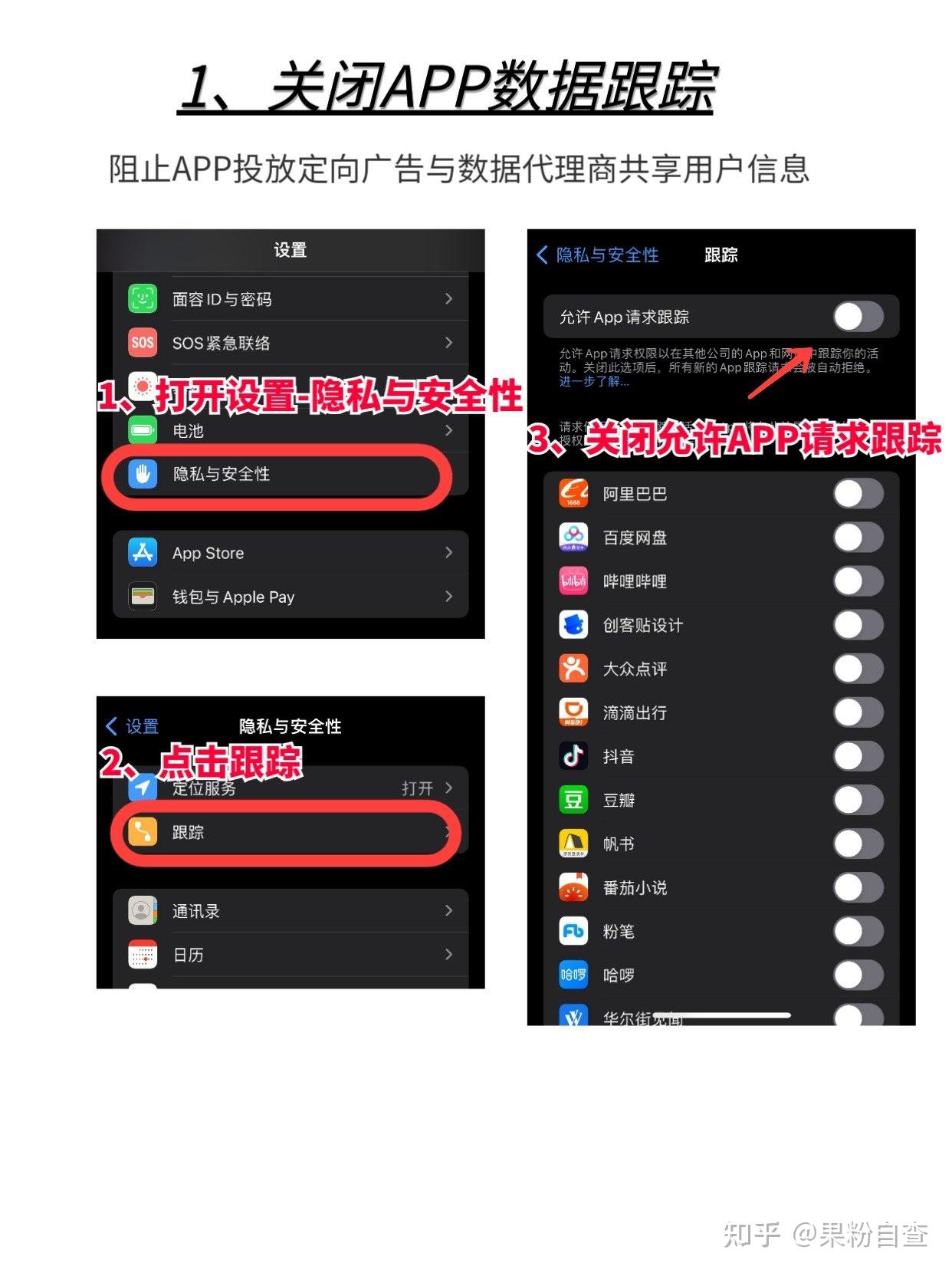 安卓转苹果必知！如何顺利将珍贵文件迁移至 iPhone？  第8张