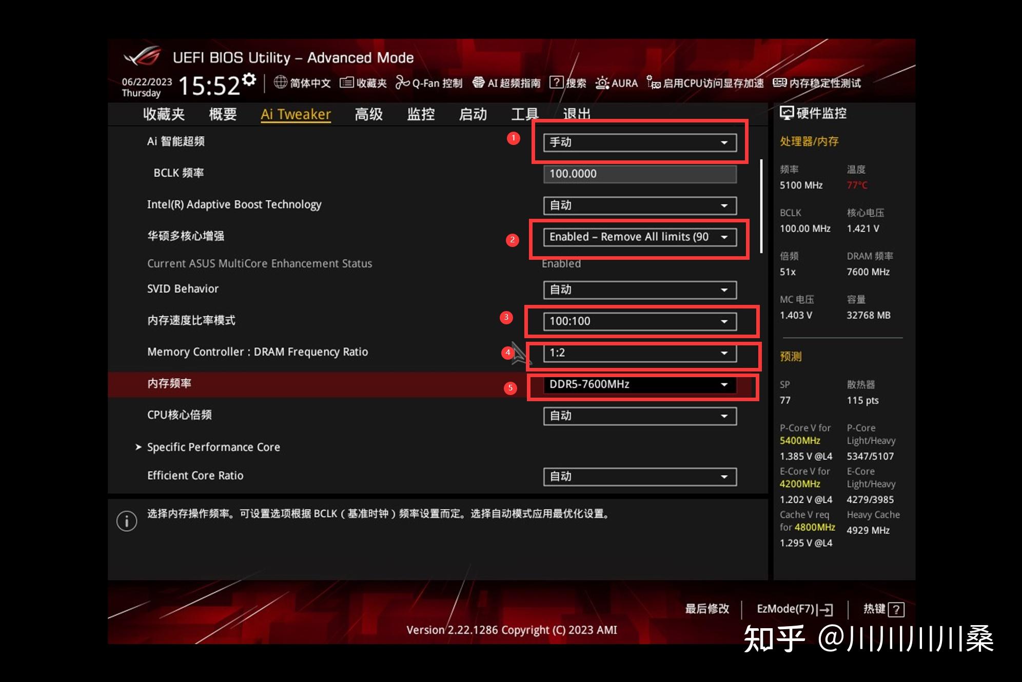 ddr4 ddr5 通用吗 DDR4 与 DDR5 能否互换使用？性能差距究竟有多大？  第2张