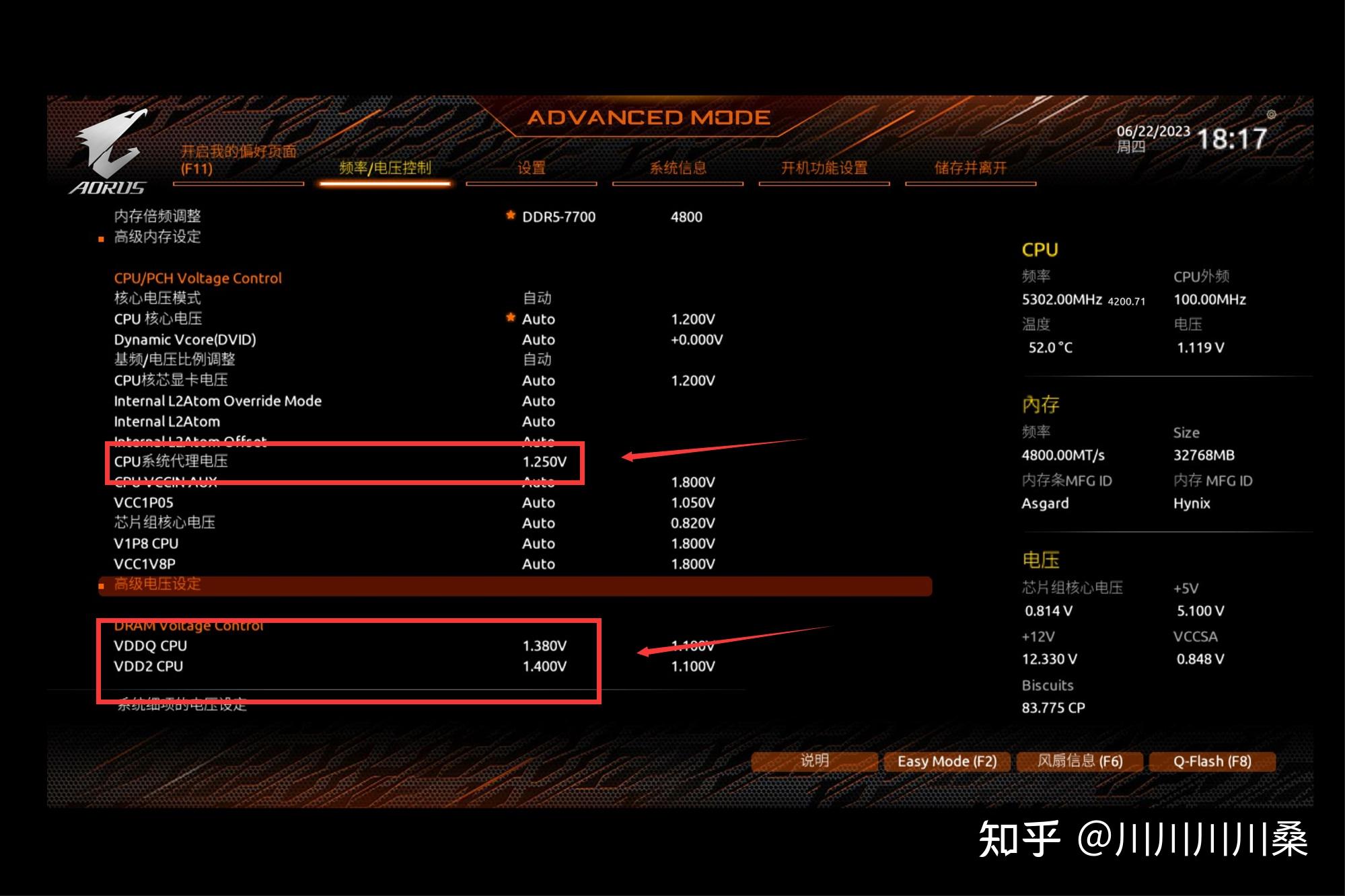 ddr4 ddr5 通用吗 DDR4 与 DDR5 能否互换使用？性能差距究竟有多大？  第7张