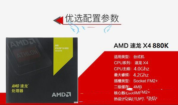 显卡内存 DDR4 与 DDR3 对游戏体验的影响及优劣对比  第1张