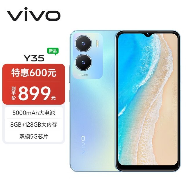 vivo5G 手机卡：提升生活品质，畅享高速网络与智能生活  第2张