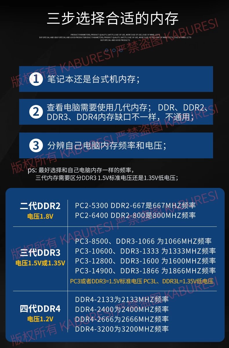 ddr2与ddr3混用 DDR2 与 DDR3 的搭配：内存界的浪漫纠葛与性格差异  第5张