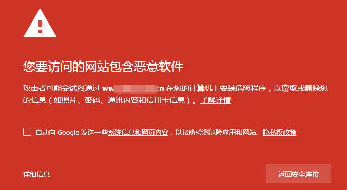 安卓纯净系统：摆脱风险检测告警，实现真正纯净  第5张