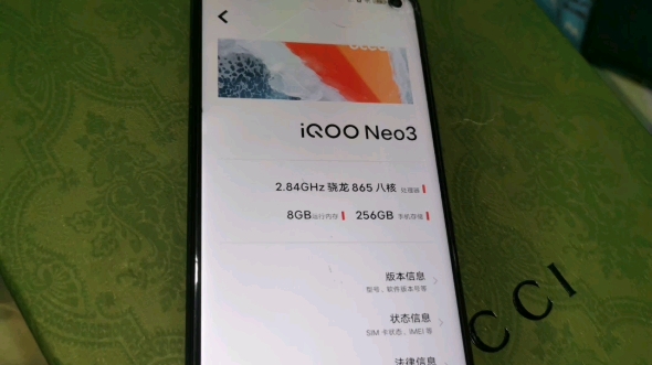 iqoo 手机新增 5G 消息功能，传输速率惊人，带来极致体验升级  第8张