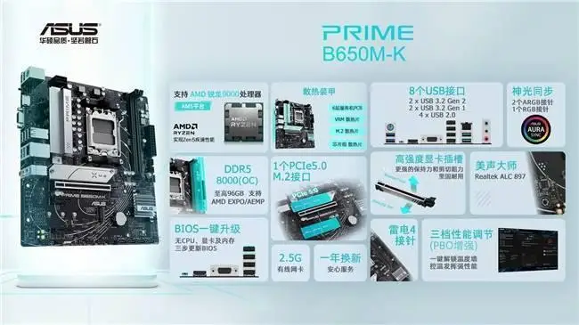 电脑硬件爱好者必知：DDR5 主板与 DDR3 内存的兼容性问题及升级指南  第6张