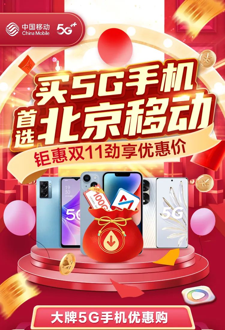 5G 智能手机：速度与信息服务的双重革新，颠覆生活方式  第9张