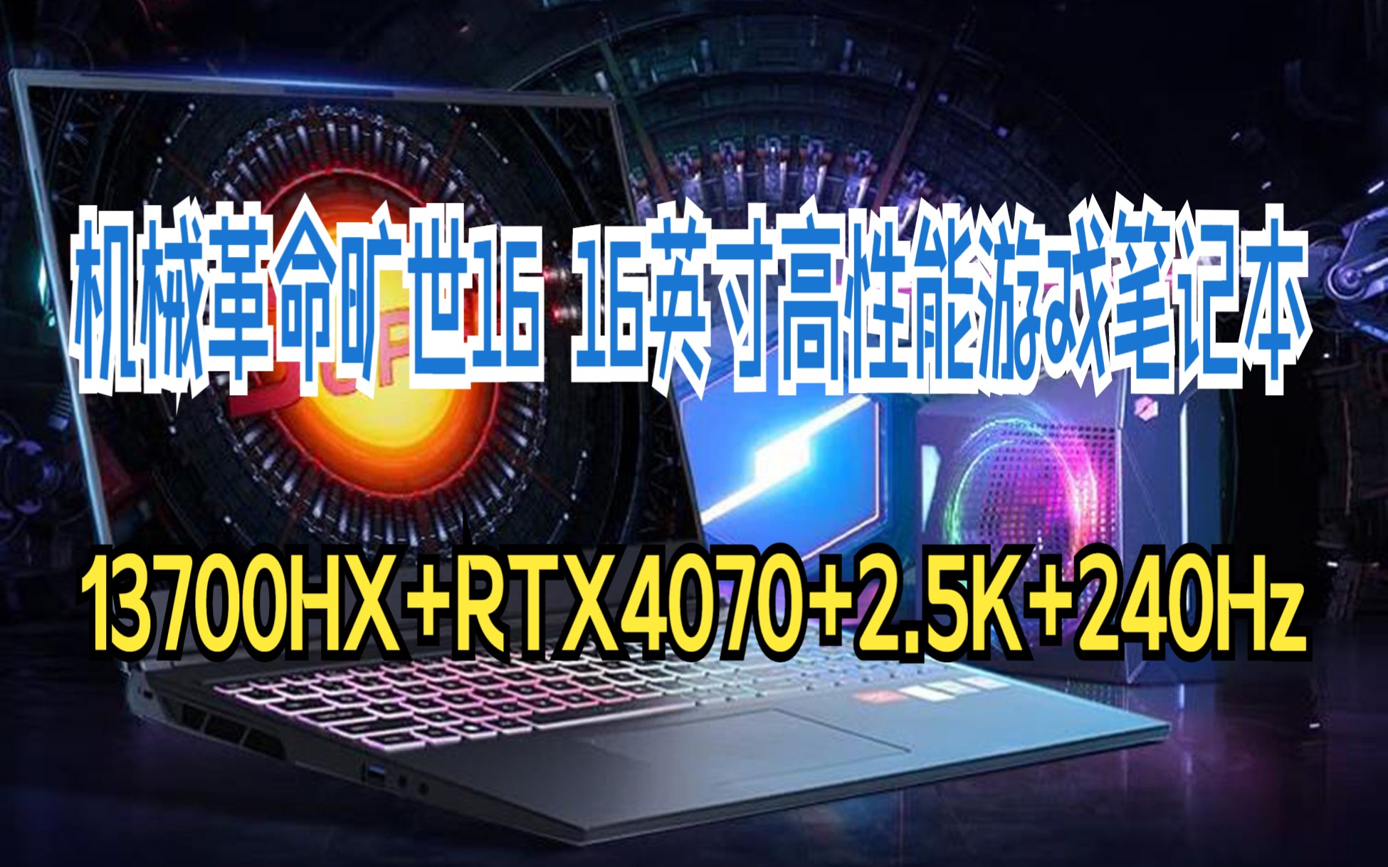 GT540M 显卡的辉煌与落寞：是否值得更换？性能局限不止于游戏  第3张