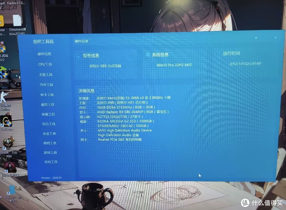 GT540M 显卡的辉煌与落寞：是否值得更换？性能局限不止于游戏  第8张