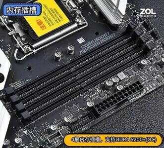 ddr2 ddr3 同时使用 DDR2 与 DDR3：历史与技术的新旧组合，协同工作的奥秘  第6张