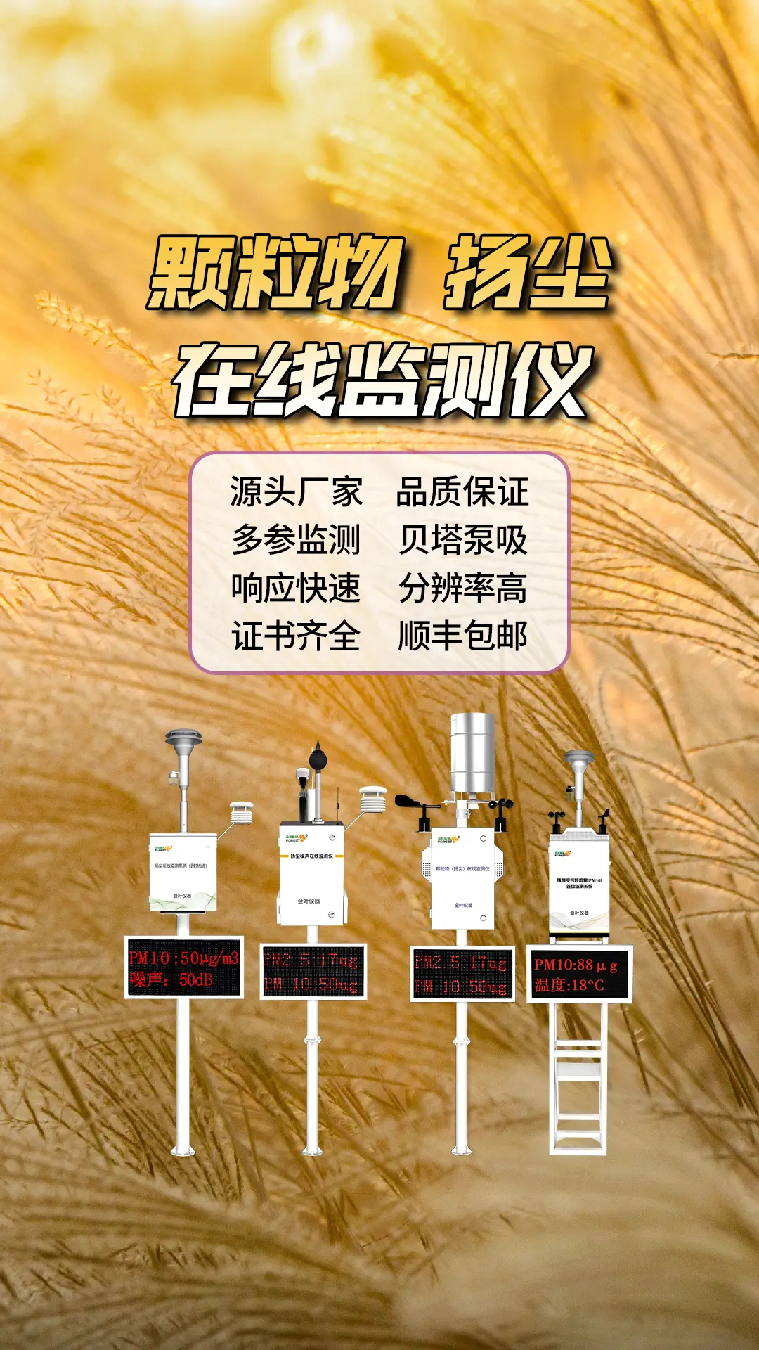 5G 手机：守护地球的环保新力量，提升生活效率的利器  第4张