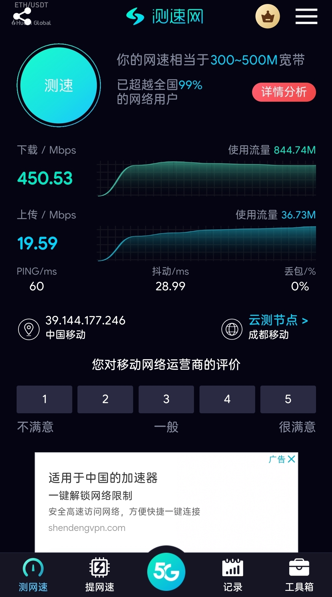 5G 手机连 WiFi 困难重重，问题究竟出在哪里？  第3张