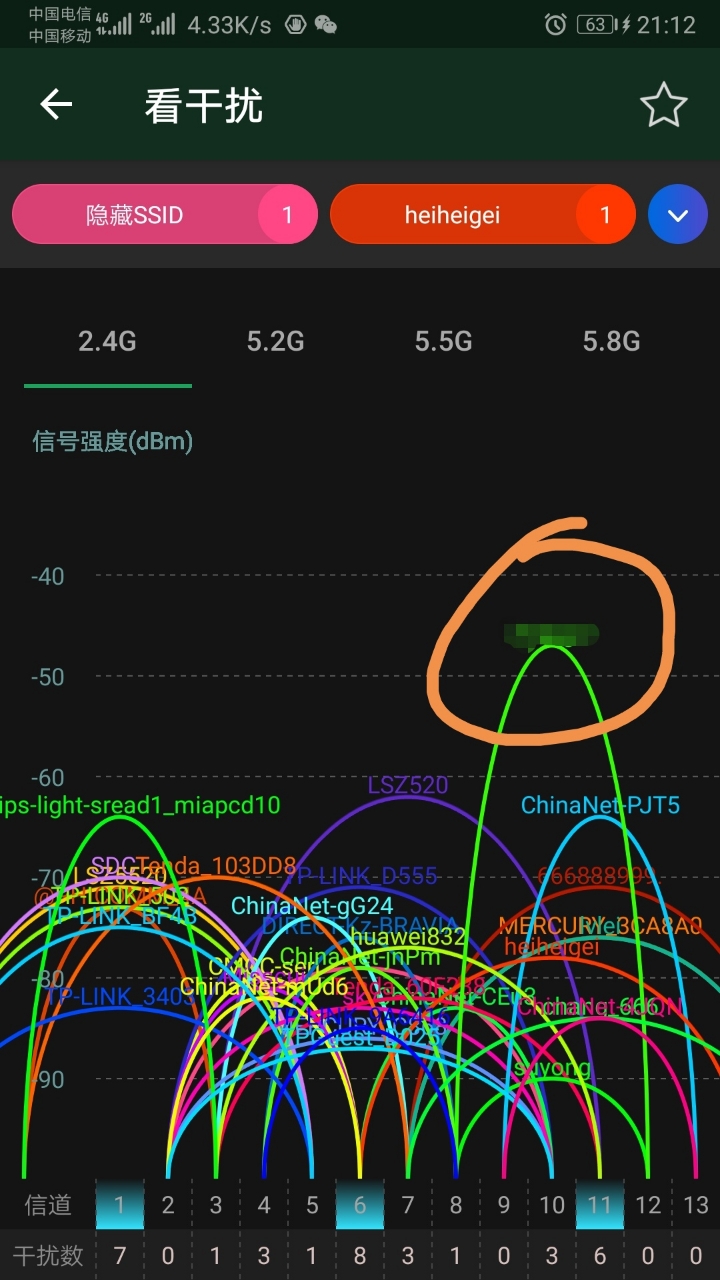 5G 手机连 WiFi 困难重重，问题究竟出在哪里？  第5张