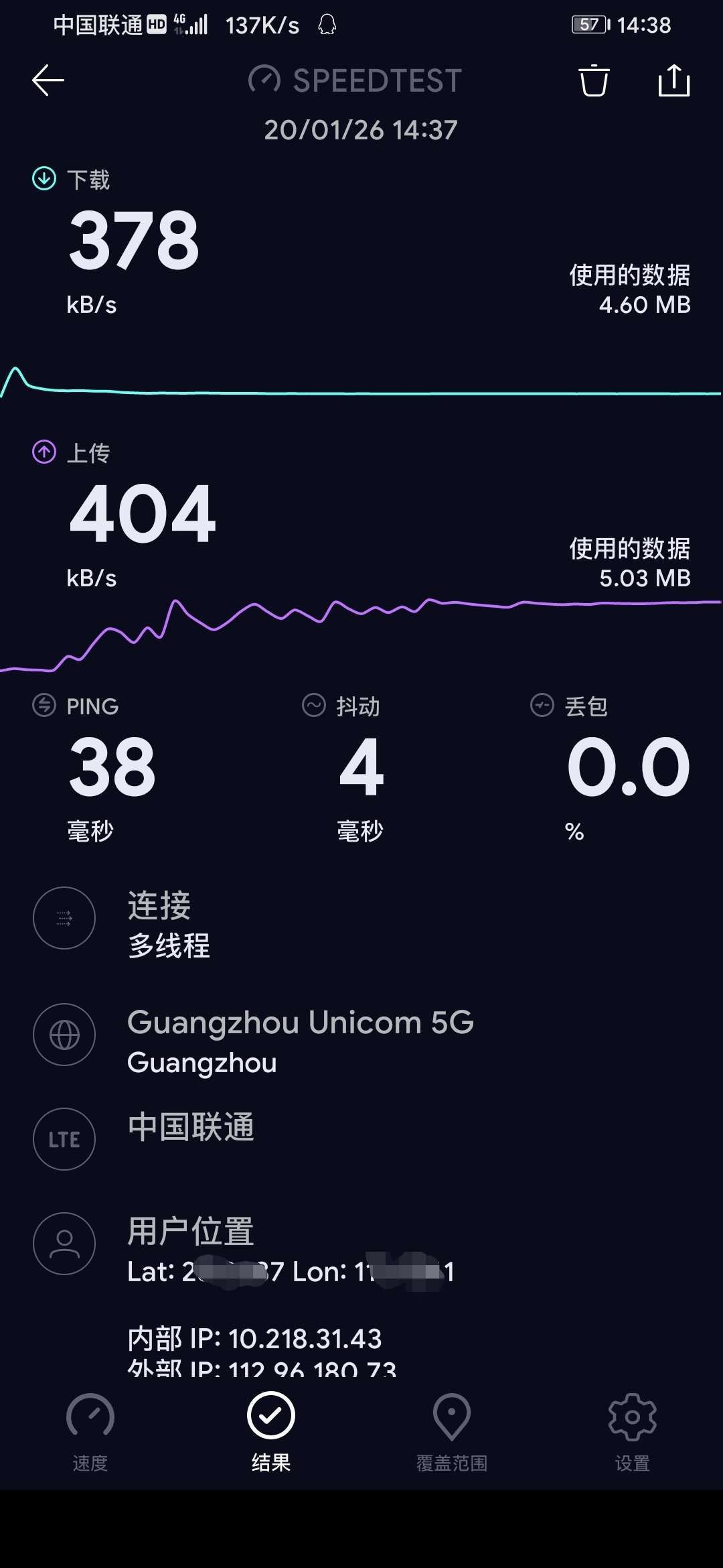 5G 手机连 WiFi 困难重重，问题究竟出在哪里？  第6张