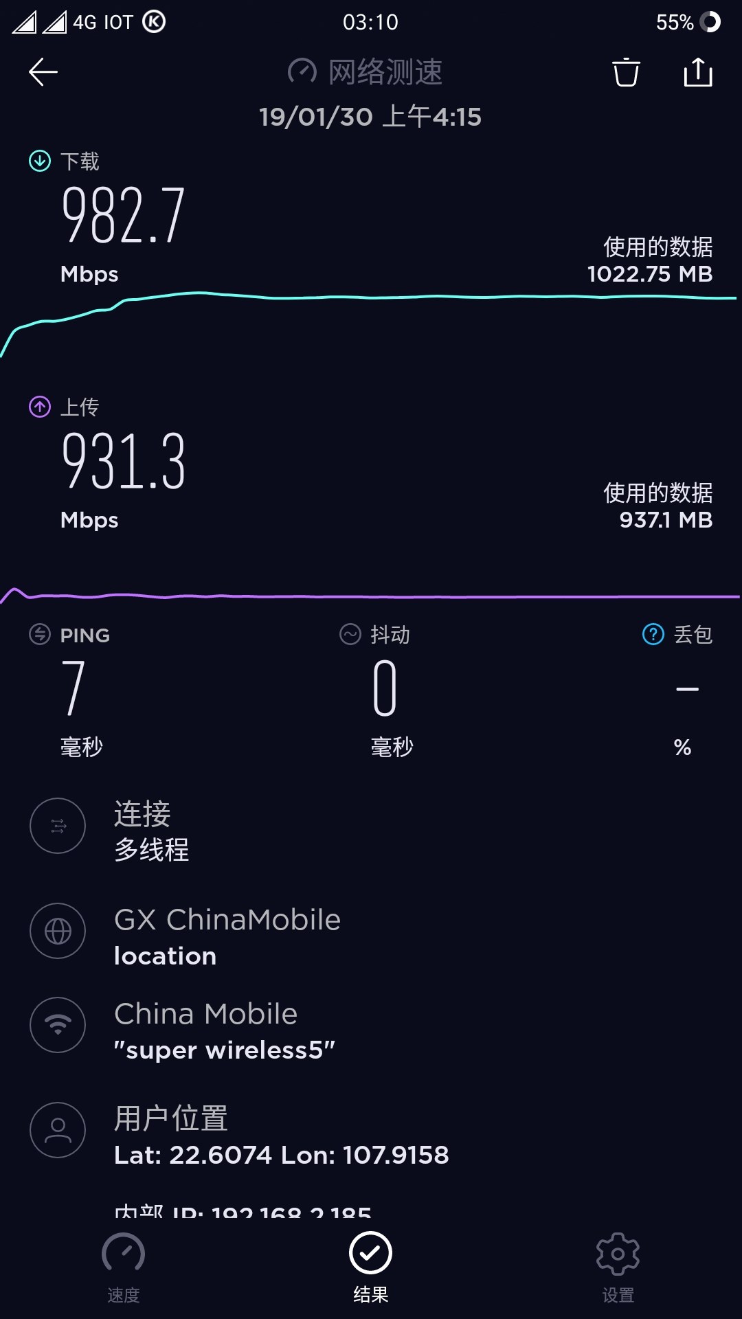 5G 手机连 WiFi 困难重重，问题究竟出在哪里？  第7张