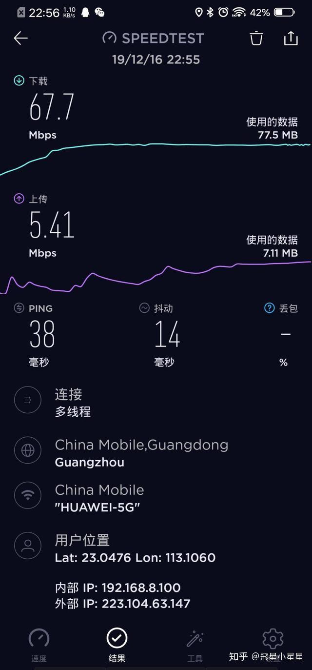 5G 手机连 WiFi 困难重重，问题究竟出在哪里？  第8张