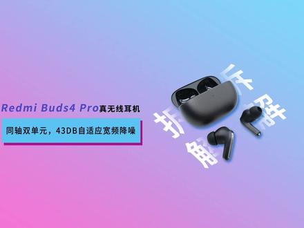 Redmi 音箱蓝牙连接要点：简洁易懂的操作指南  第6张