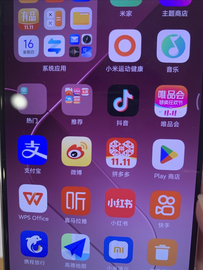 Redmi 音箱蓝牙连接要点：简洁易懂的操作指南  第8张