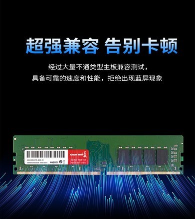 ddr3和ddr4 电视 DDR3 与 DDR4 电视型号的竞争：差异、吸引力及选择指南  第9张