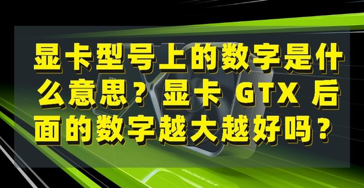 Gt440 显卡尺寸：数字背后的历史情感与实际影响  第4张