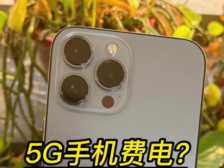 小米 5G 智能手机：速度与稳定性的完美结合，畅享高速网络体验  第5张