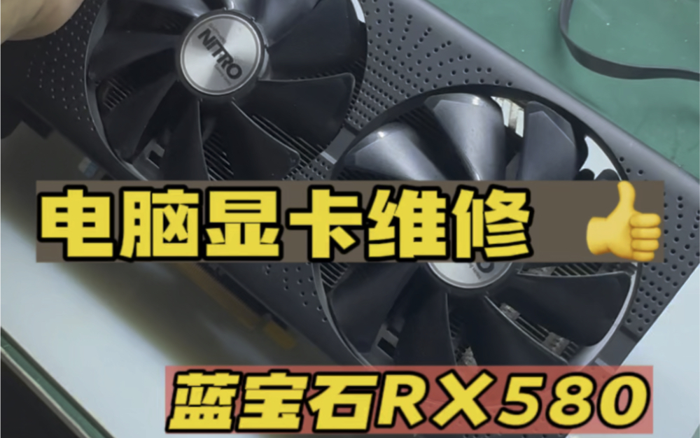 九代 NVIDIA GeForce GT9800 显卡频繁花屏，原因成谜令人困扰  第3张