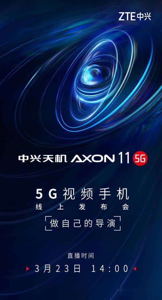 广州中兴 5G 手机：外观时尚与实用完美结合，能否成为市场新宠？  第1张