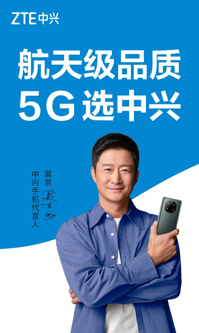 广州中兴 5G 手机：外观时尚与实用完美结合，能否成为市场新宠？  第4张