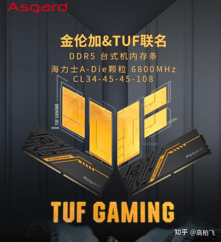 csgo ddr4和ddr5 CSGO 玩家必看：DDR4 与 DDR5 内存条，谁更适合你？  第5张