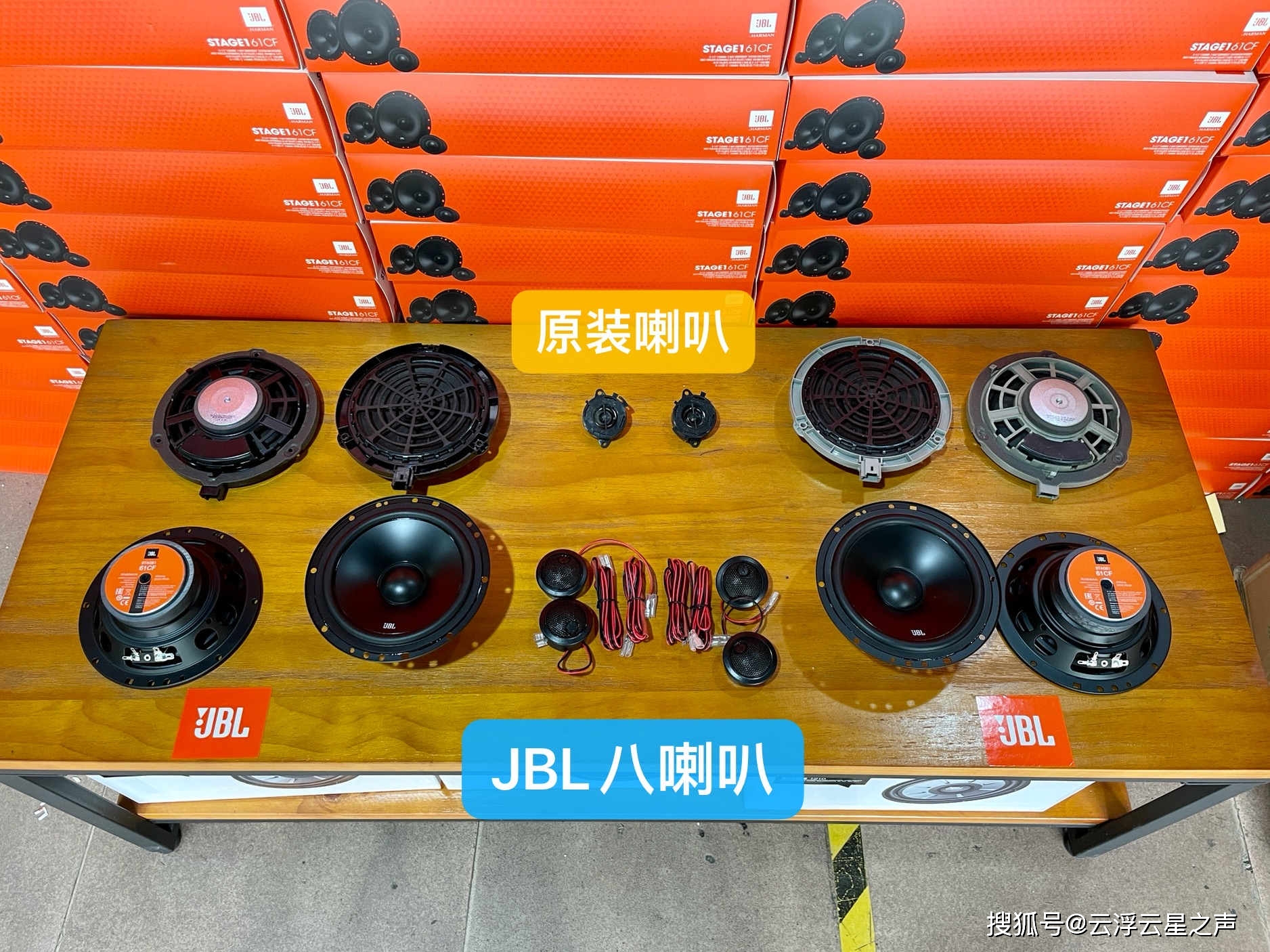 JBL 音箱线连接技巧：如何选择合适线材并正确接线？  第5张