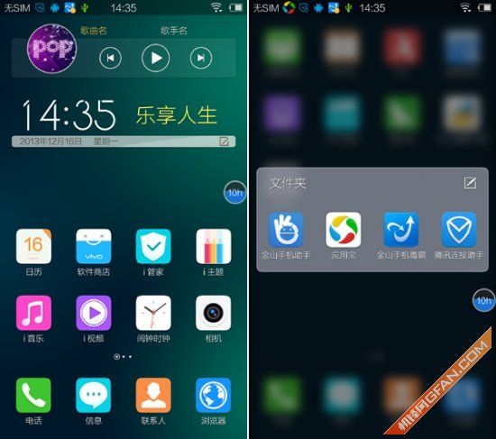 安卓改 iOS 系统：挑战与乐趣并存，你准备好了吗？  第3张