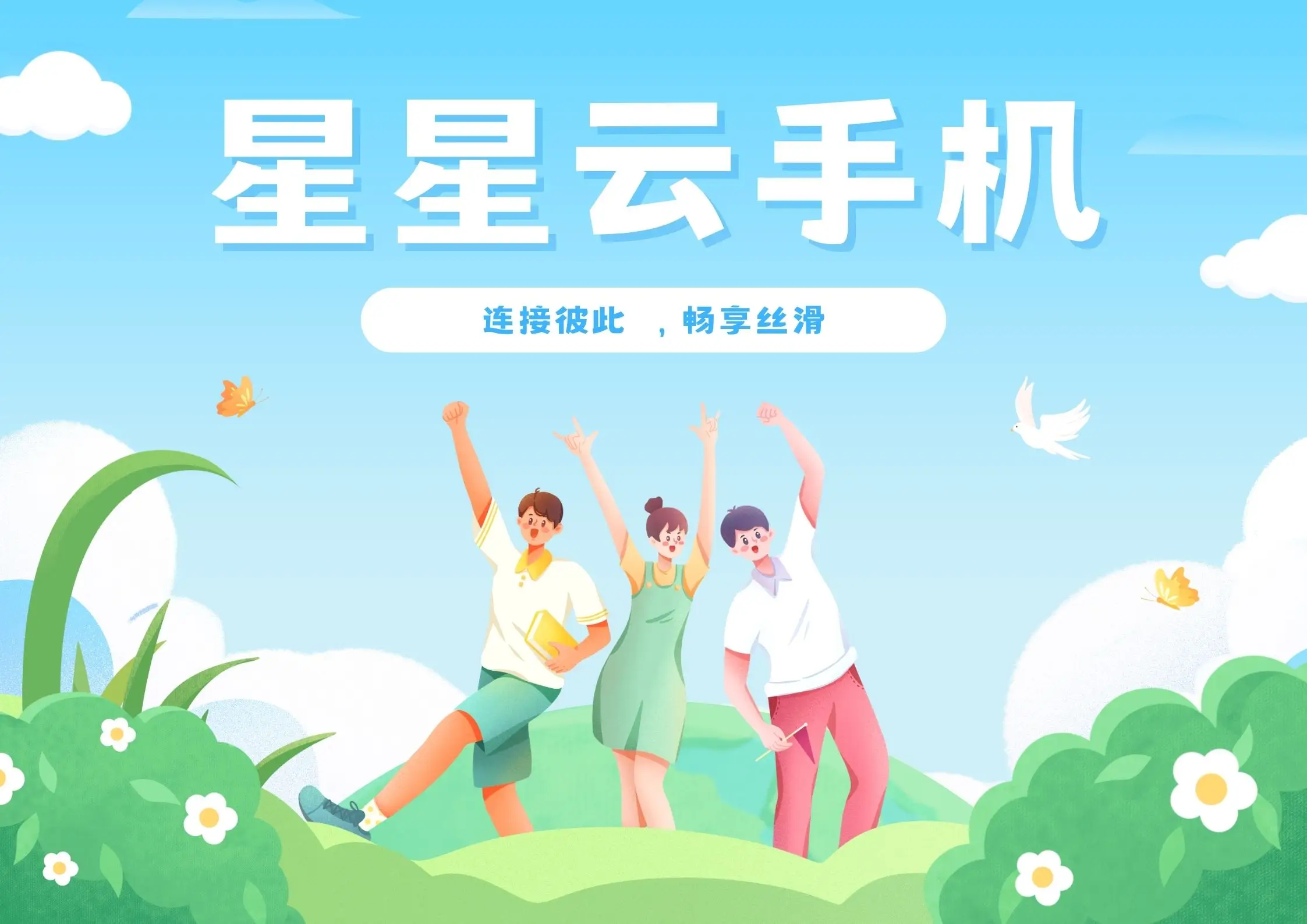 安卓改 iOS 系统：挑战与乐趣并存，你准备好了吗？  第5张