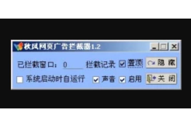 安卓系统广告频繁且狡诈，用户苦不堪言，广告拦截工具真的有效吗？