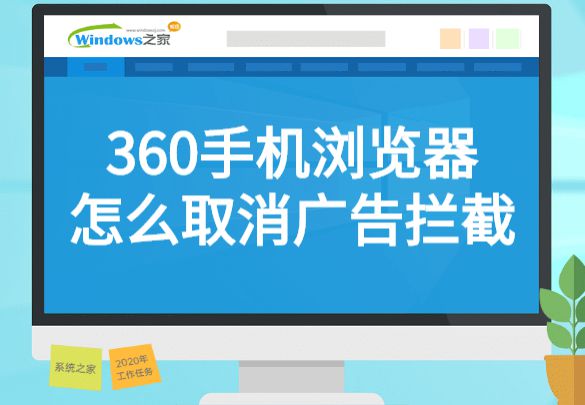 安卓系统广告频繁且狡诈，用户苦不堪言，广告拦截工具真的有效吗？  第4张