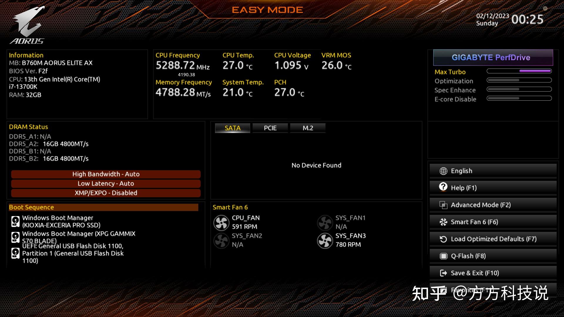 吃鸡游戏内存选择：DDR3 与 DDR4 性能大揭秘  第7张