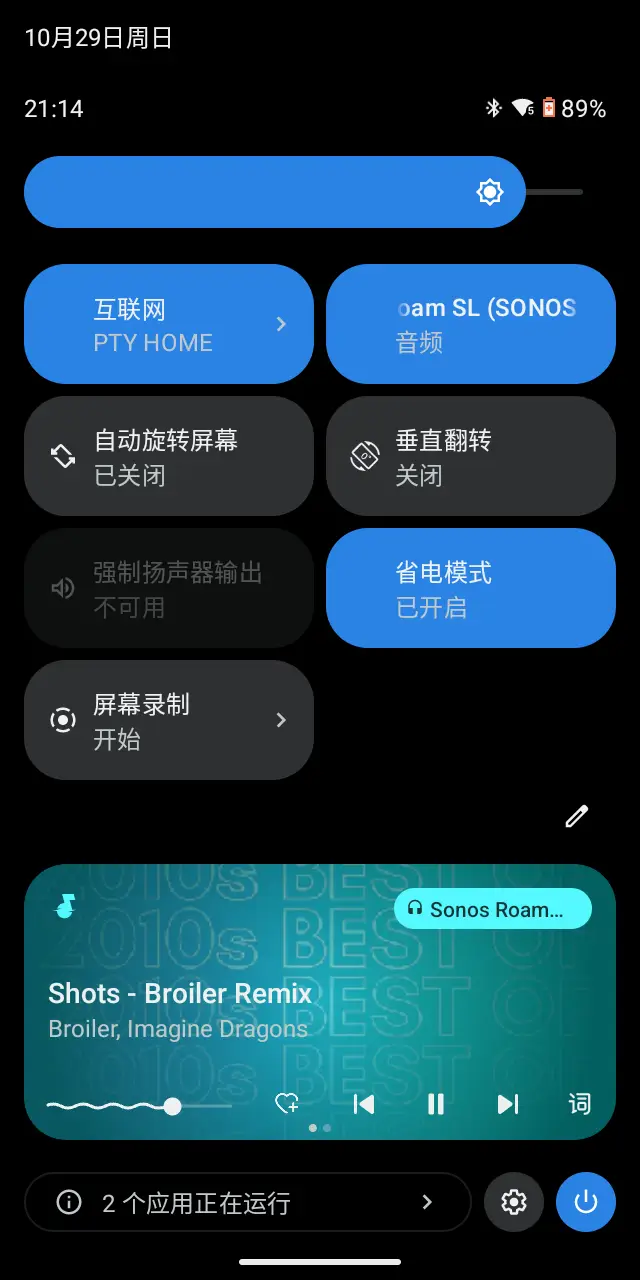 在 Windows 系统中连接 WiFi 音箱，享受无限音乐魅力  第3张