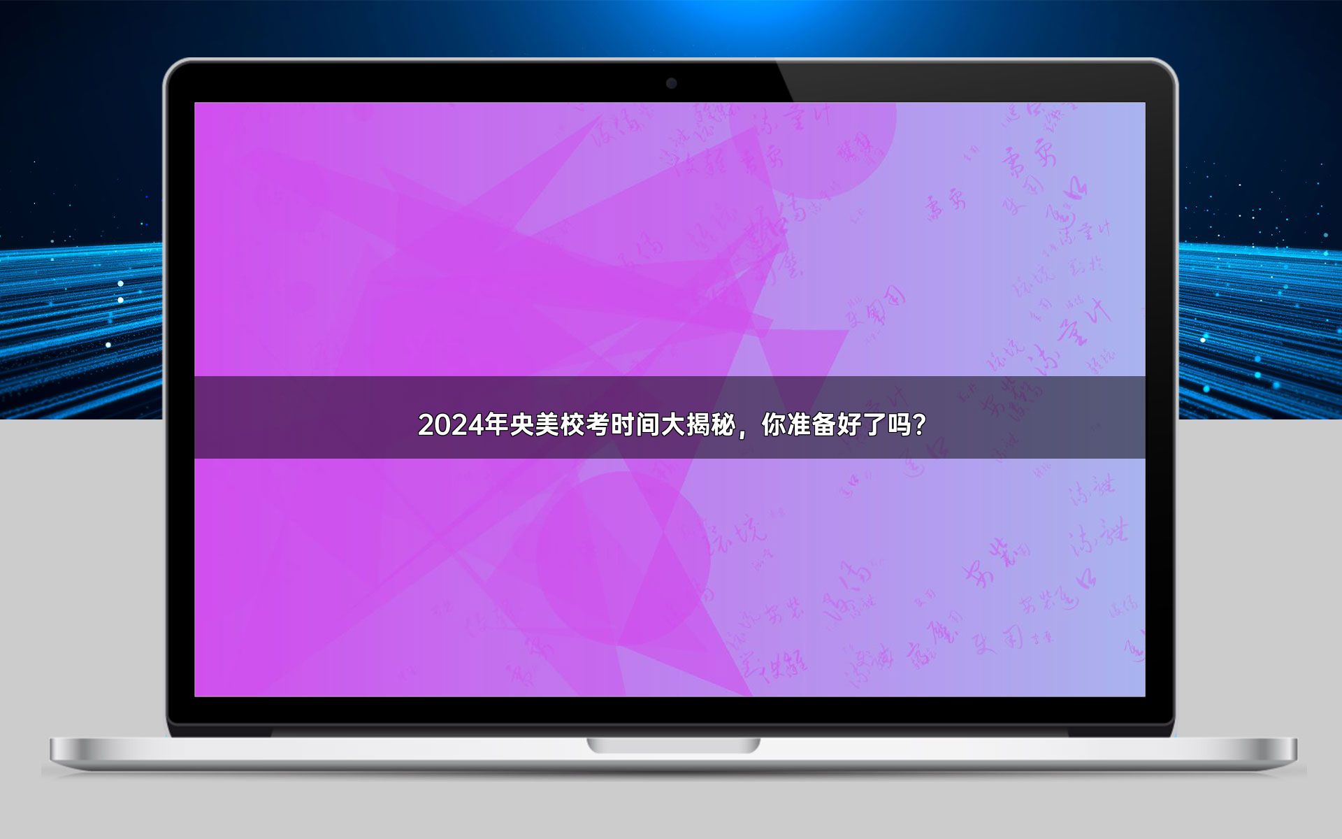 安卓系统升级：性能卓越但需谨慎，你准备好了吗？  第1张