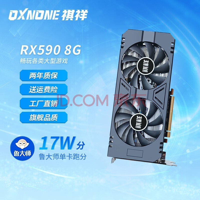 回顾 9600GT 显卡的辉煌历程，探索其卓越性能与独特特性  第3张