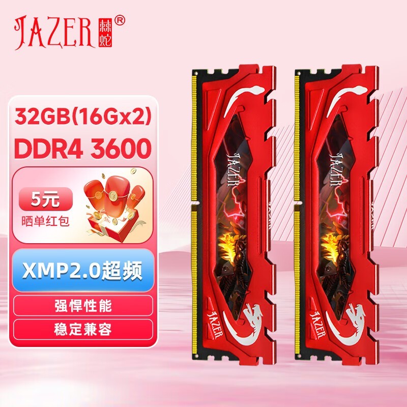 DDR5 与 DDR4 内存插槽对比：新一代王者与老当益壮的战士  第6张