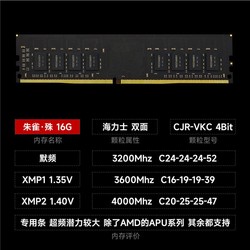 从 DDR3 到 DDR4，内存升级并非易事，需谨慎操作  第10张