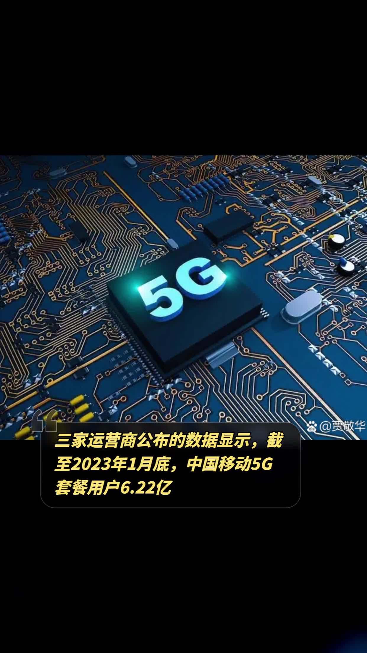 衡阳电信 5G 手机：速度与智能的完美结合，全面覆盖，尽享便捷生活  第1张