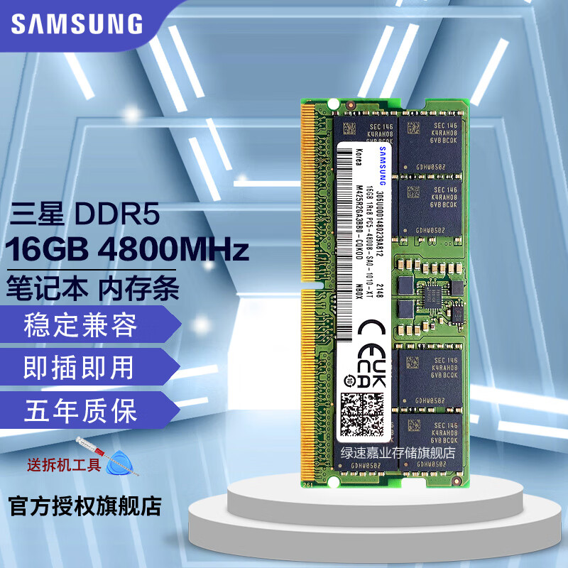 ddr5 支持ddr4吗 DDR5 与 DDR4 的差异与兼容性探讨：新一代内存技术能否取代资深成员？  第6张